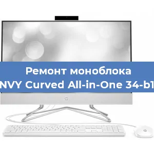 Замена матрицы на моноблоке HP ENVY Curved All-in-One 34-b100ur в Самаре